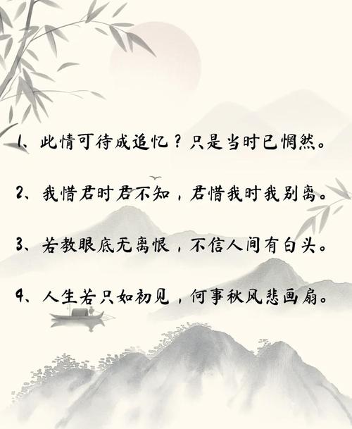 一见如故的意境能否融入诗句，形成一句疑问？