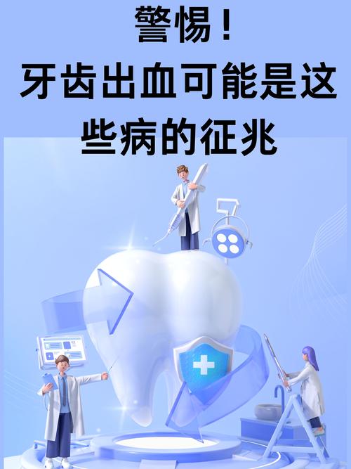 梦见牙疼出血是什么预兆？有没有什么特殊含义？