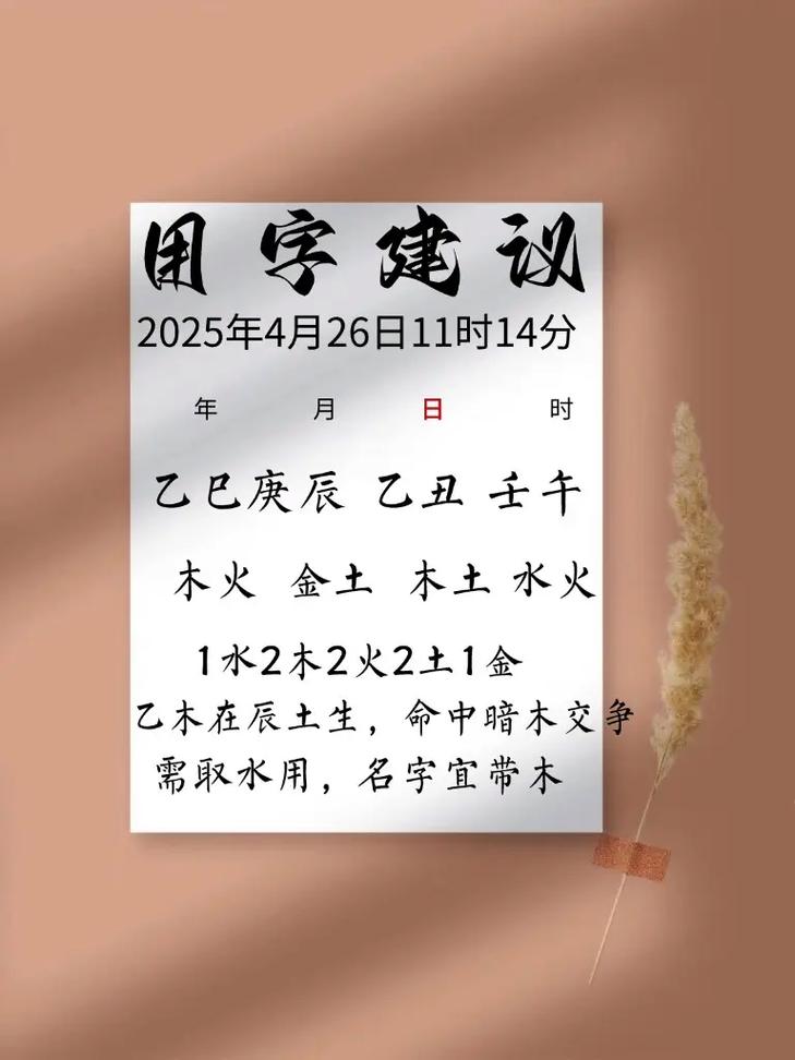 贾姓男孩取什么名字既好听又寓意美好？