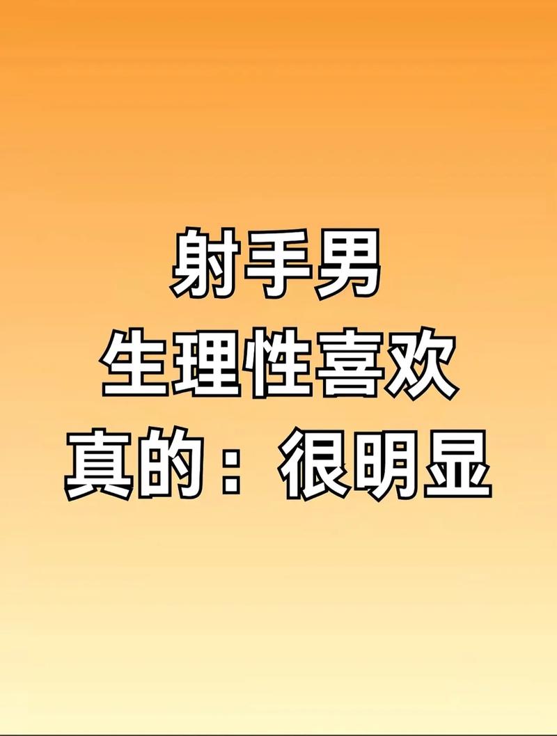 十二星座男生喜欢女生会有哪些具体表现？