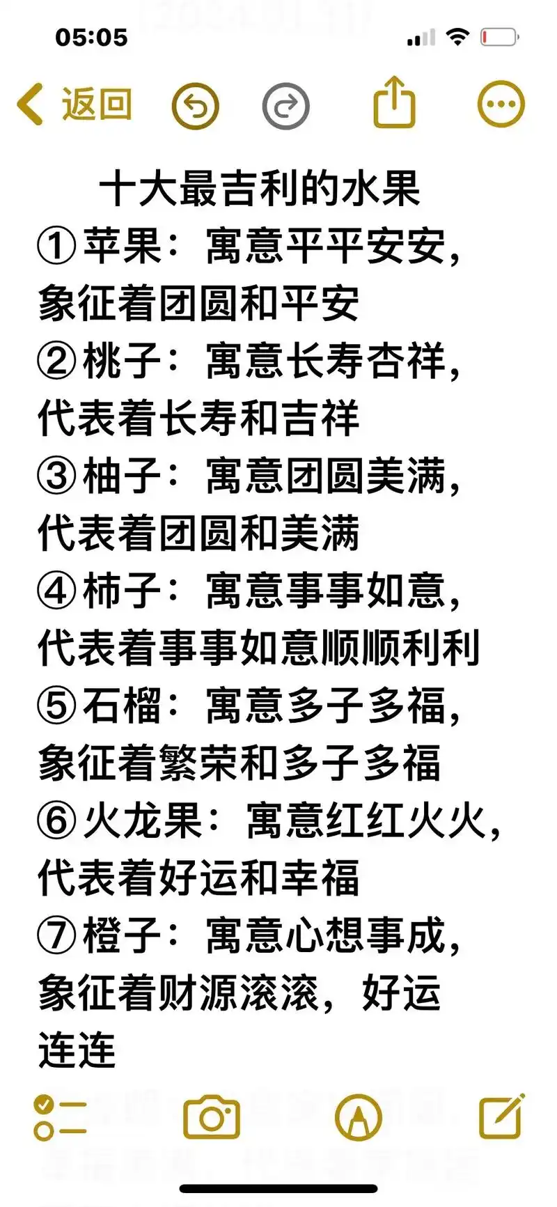孕妇梦见桔子预示着什么含义？
