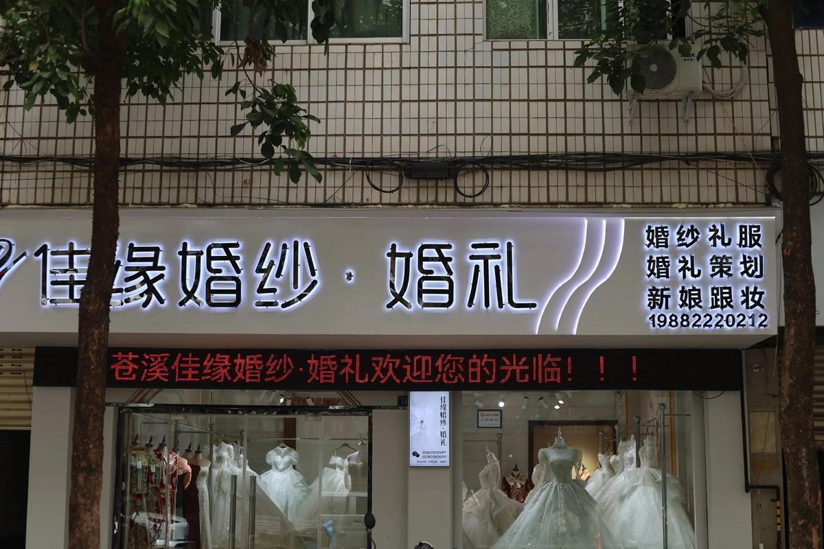 有哪些好听的婚纱影楼名字推荐？
