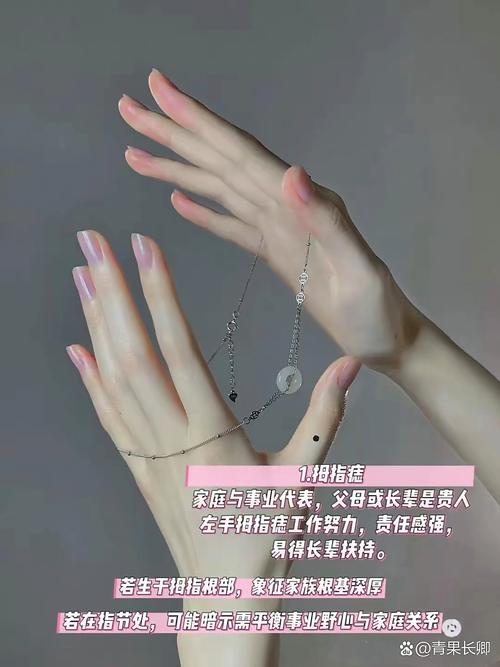 女人左手虎口有痣，这寓意是不是好？