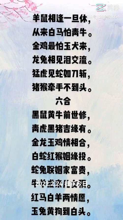 为什么自来白马会怕青牛，这和哪些生肖相配有关呢？