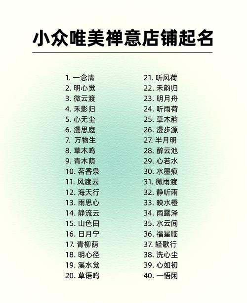 有哪些名字适合小和尚取？和尚名字大全推荐？