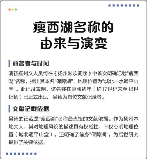 西湖名字的由来是什么？背后的传说故事有哪些？