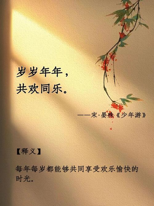 请问有哪些四字成语可依代表寓意美好前程的祝福呢？