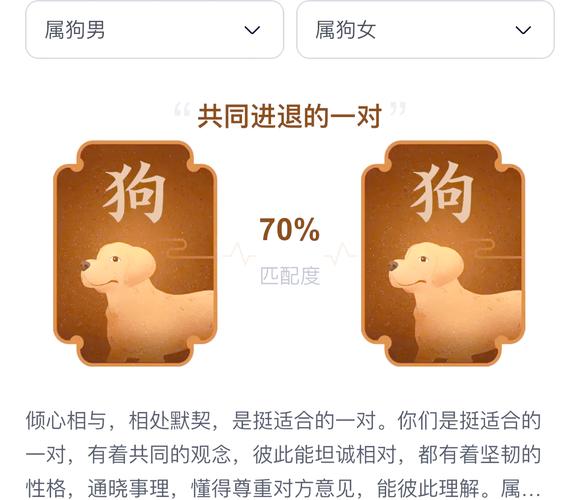 婚后属狗女性对初恋的态度是怎样的？