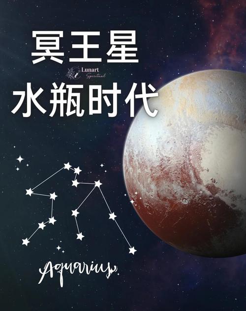 哪个星座的奥特曼守护神被称为水瓶座史上最强？