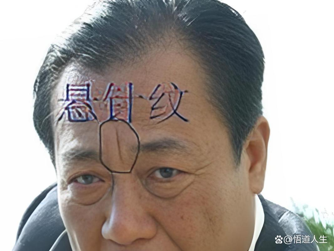 两眉间有竖纹的面相是什么？