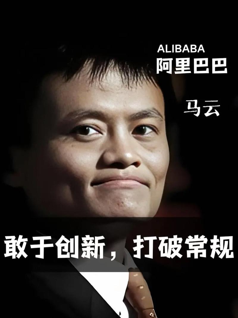 马云的生辰八字是什么生肖？他的生肖属相是什么？