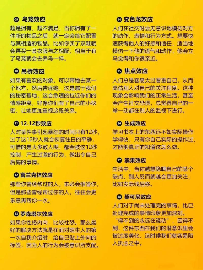 如何应对性格极端阴暗之人的相处困境？