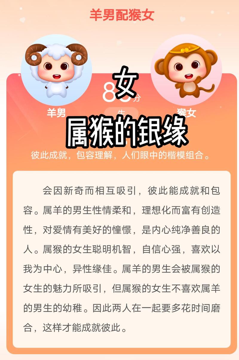 夫妻双方属猴，生个什么属相的宝宝最好？