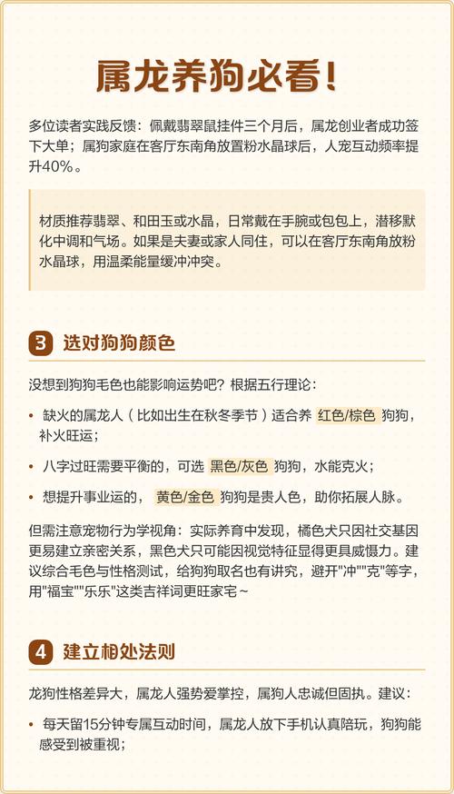 属龙的人与哪种生肖犯六冲，龙与狗相冲是互旺的关系吗？