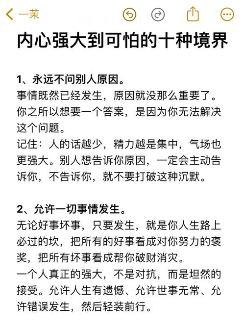 那些看似没心没肺的人，他们的心理真的强大吗？