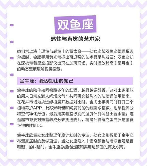 处女座和哪个星座的女生最适合成为闺蜜？