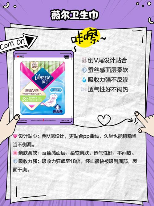 有没有好听又吸引人的卫生巾店铺名字推荐？