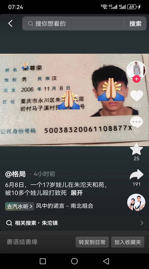 农历是阴历还是阳历？身份证上的日期是阳历吗？