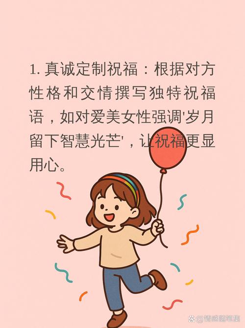 7月25日生日的人，难道不是虚幻的梦想家吗？