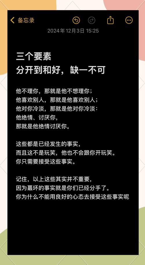 如何同过巧妙策略在爱情中反客为主，成功挽回心爱之人？