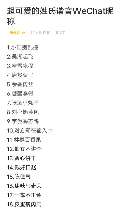 带玲字的女孩名字洋气，有没有什么好听的长名字推荐？