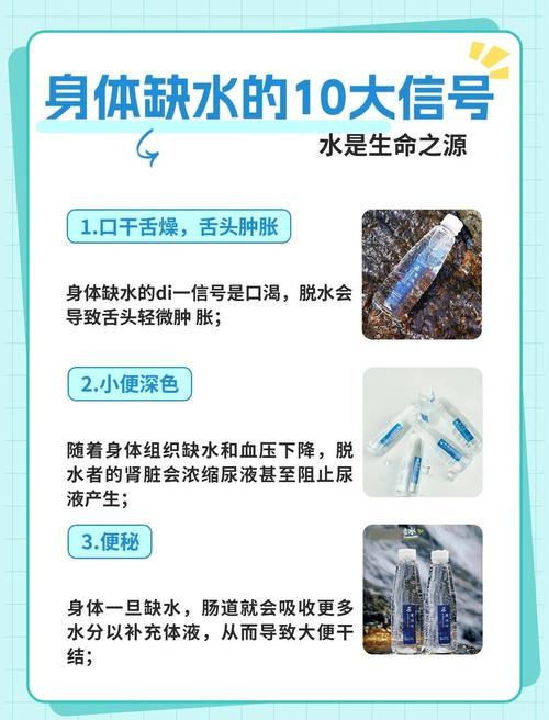 五行缺水的人会得哪些疾病？五行缺水对身体有哪些具体影响？