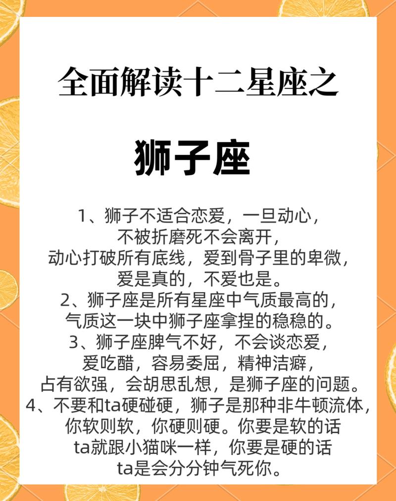 如何弥补对狮子座造成的伤害，才能修复彼此的关系？