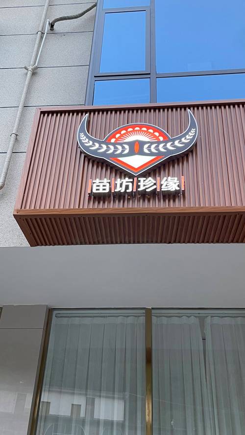 卖果树苗的店铺起名，有没有什么好听的带苗字的店名推荐？
