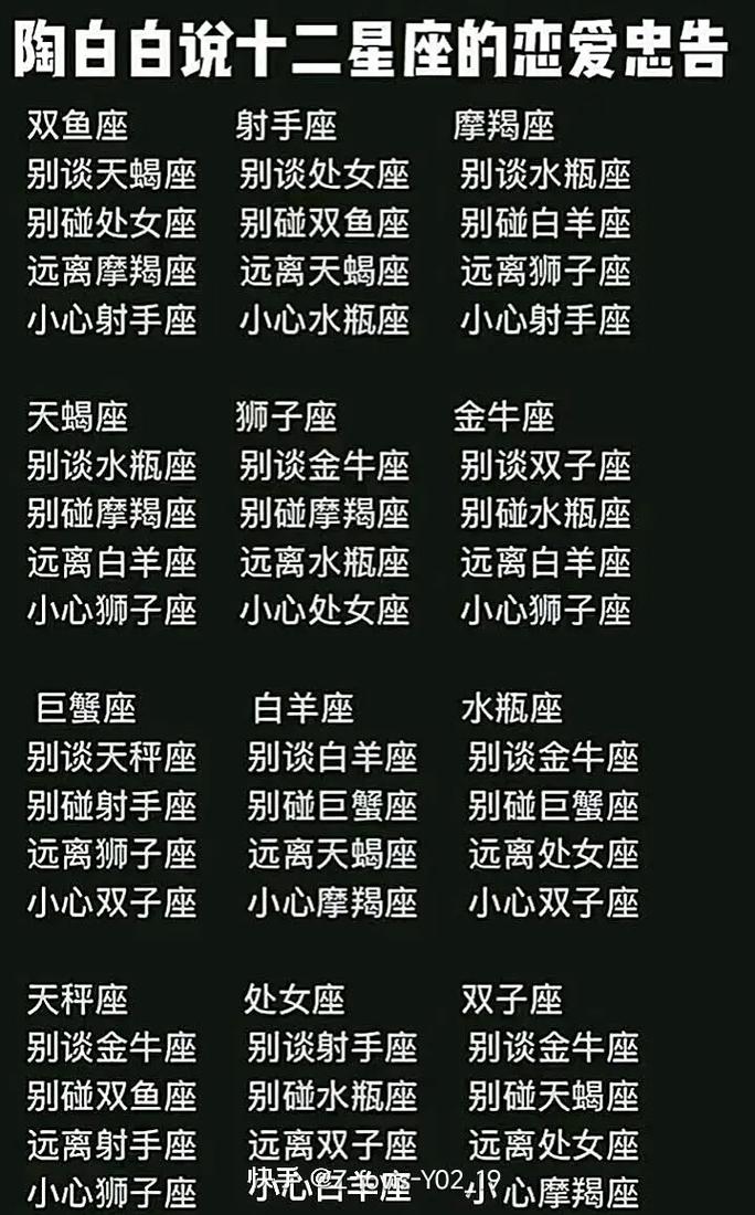 狮子座男生性格冷淡吗？他们有哪些性格上的弱点？