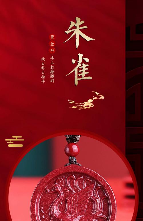 红字的五行属性对应哪个生肖？五行属火的红色与哪个生肖相匹配？