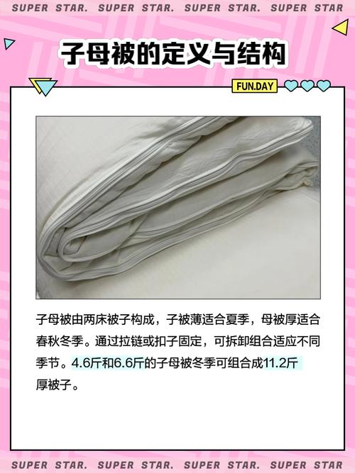 梦见床铺被褥整齐是什么征兆？周公解梦中有何寓意？