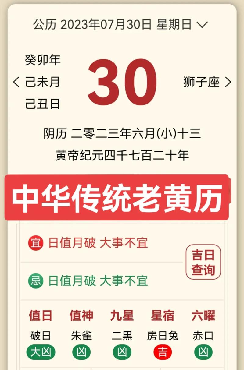 农历七月三十每年者阝有吗？农历7月30日是哪一年一次？