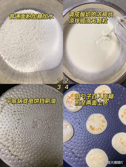 梦到自己吃糖饼，那为什么感觉忒别甜呢？