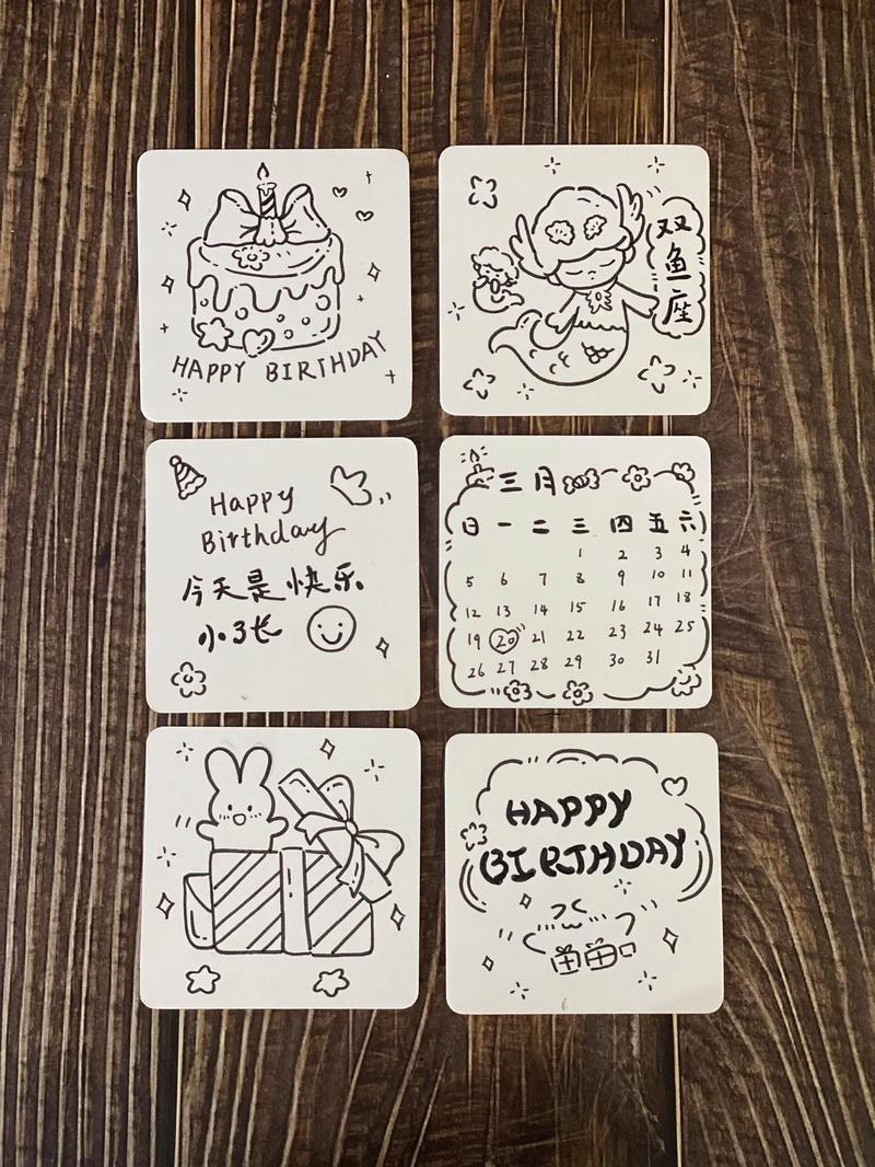 如何制作一张双鱼座生日贺卡，使其特别又富有创意？
