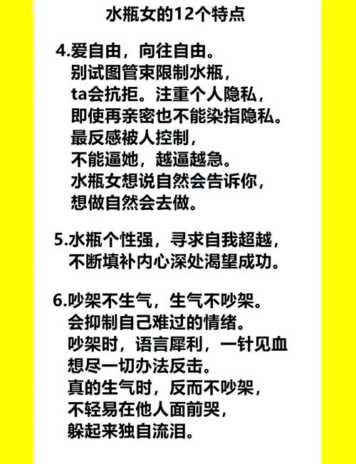 女生性格类型有哪些？请列举9种常见的女性性格特点。
