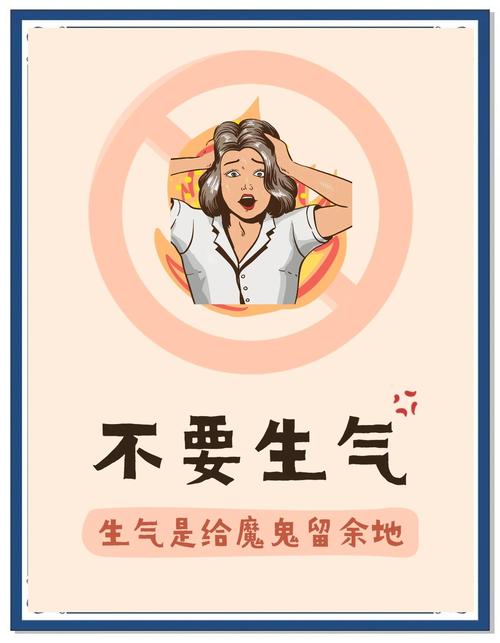 脾气暴躁的女性命运是否多舛？天性急躁的女孩未来会如何？