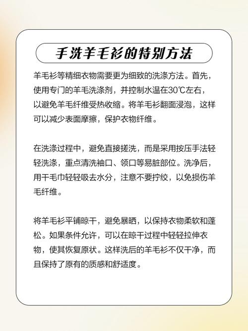 梦见帮人用手洗衣服是什么征兆？