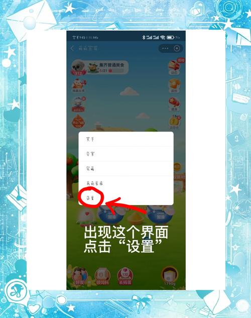 蚂蚁庄园小鸡名字大全里有哪些可爱的小鸡名字可以取？