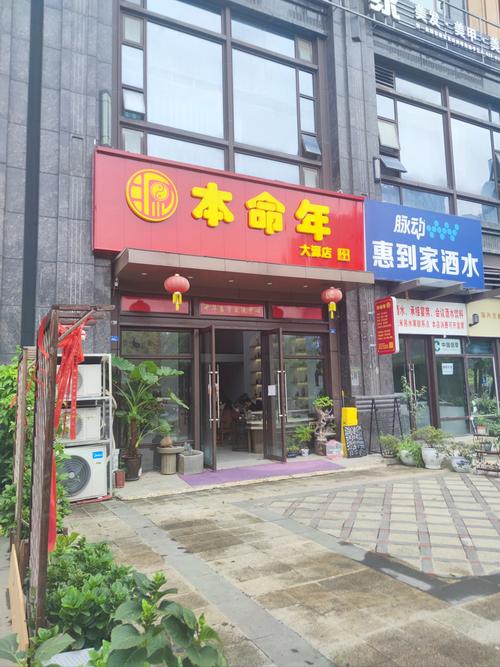 石家庄西三庄附近哪里有口碑好的算命先生？