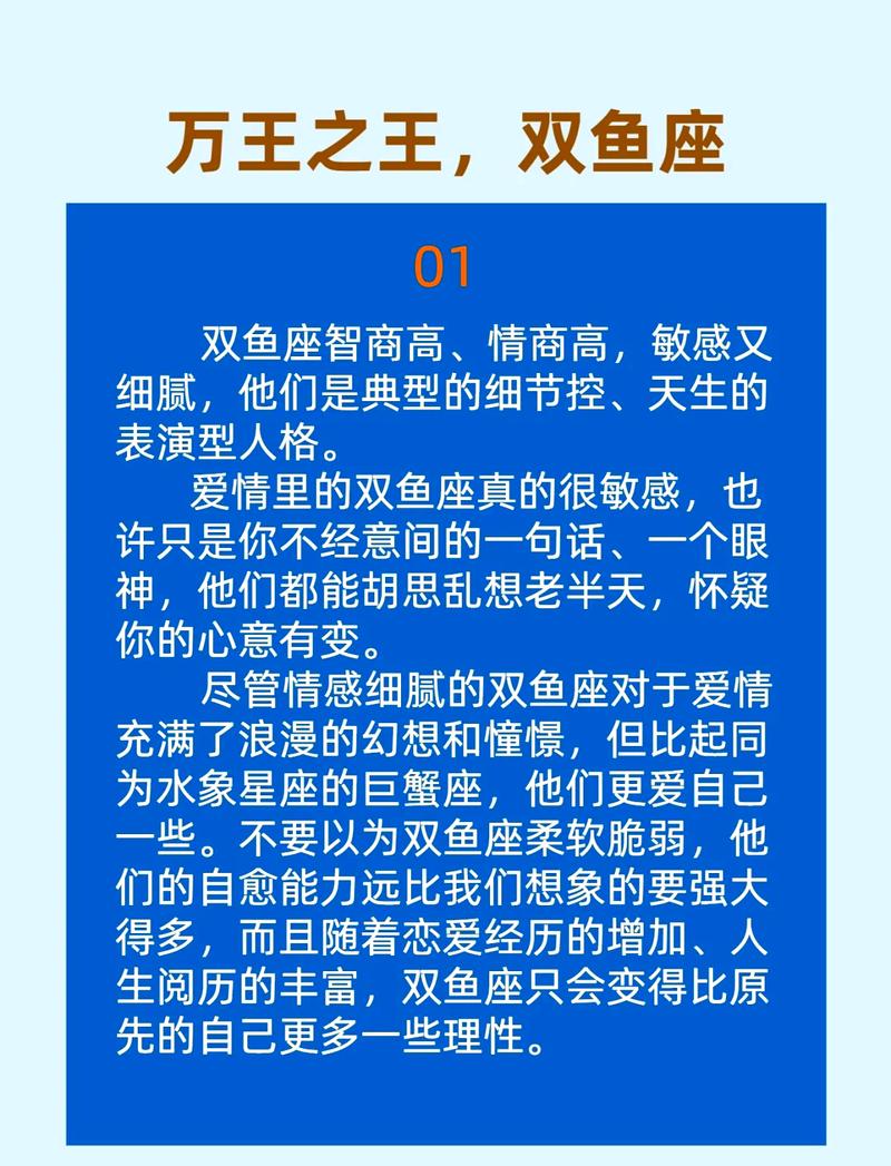 双鱼座适合从事哪些具有文艺气息和创意性的工作？