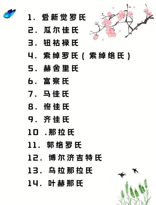 满字取名是吉是凶？满字起名有哪些禁忌需要注意？