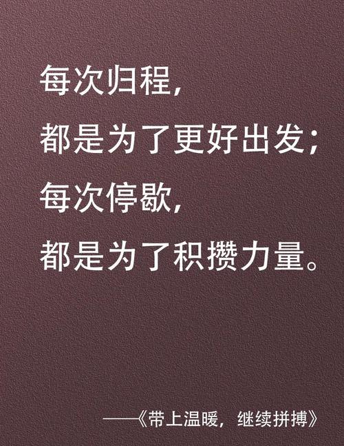 奋斗如何转化为实现梦想的必经之路？