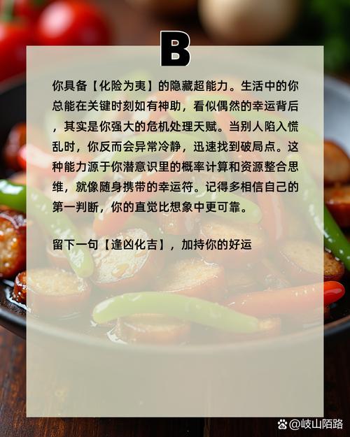 梦见自己学炒菜预示着什么？是好运还是挑战？