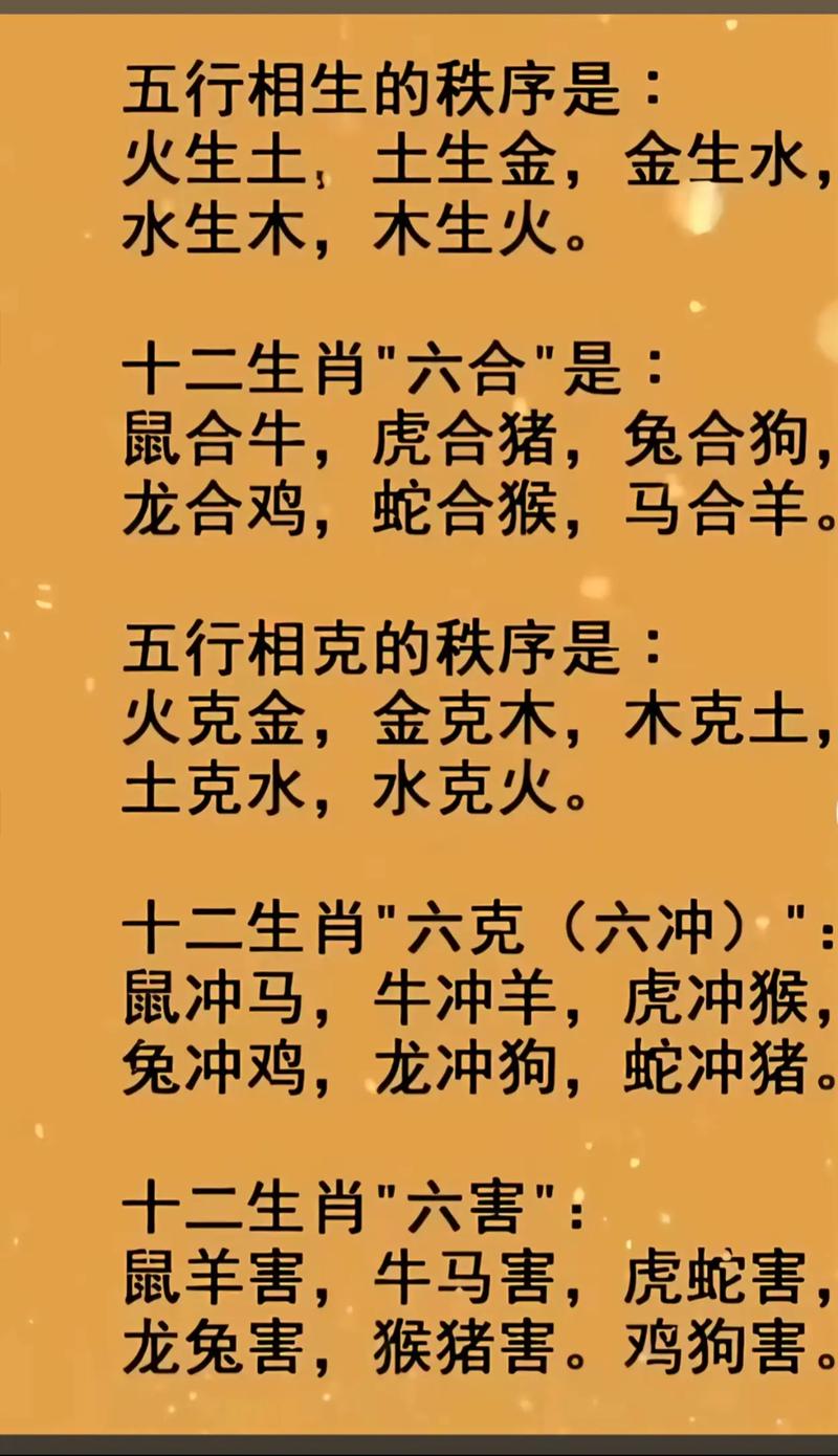 属龙和属猴的属相相克吗？属猴的属相和哪些属相相克？