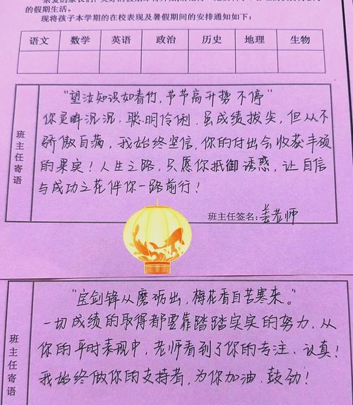 2026年姓名测试结果如何？有没有什么的建议？