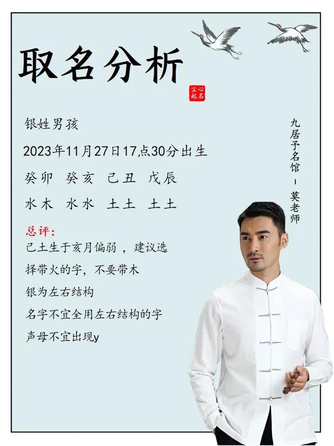 银的五行属性属什么其取名寓意有何特殊含义？