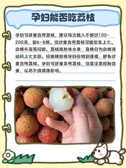 孕妇梦见摘荔枝预示着什么吉凶？