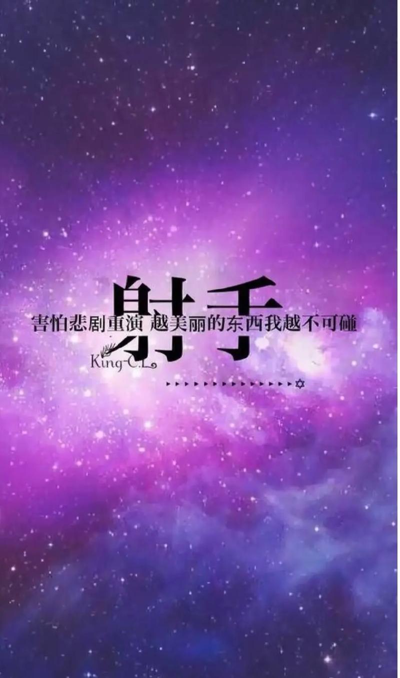 哪个星座被称为星座界的渣男之首，射手是不是其中之一呢？
