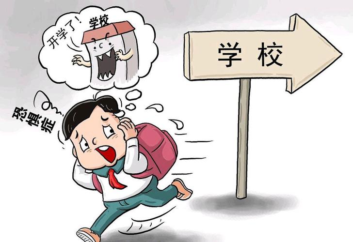 梦见逃学被老师抓，预示着什么心理状态或未来可能发生的事情？