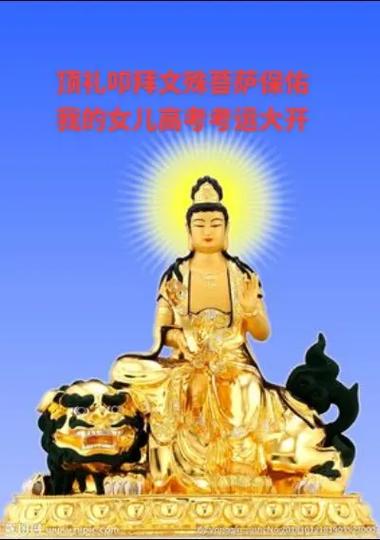 女人梦见观音像倒了自己给她扶起来是什么预兆？